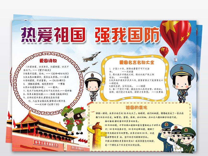 中国信保承保金额首次突破9000亿美元