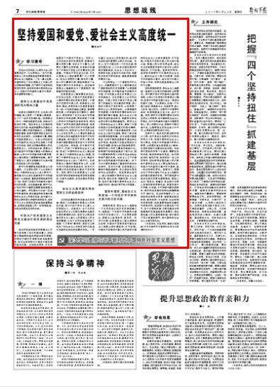 上升的五彩石
